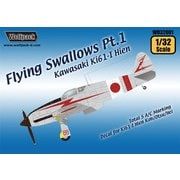 フライングスワローズ Pt.1 （キ61-I 飛燕） （1/32 ハセガワ用） [1/32 エアクラフト用デカール]
