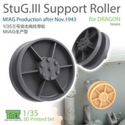 WWⅡ ドイツⅢ号突撃砲G型用上部支持輪 MIAG製1943年11月生産型（ドラゴン用） [1/35 3Dプリンター製ディティールアップパーツ]