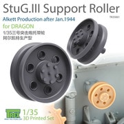 WWⅡ ドイツⅢ号突撃砲G型用上部支持輪 アルケット社製1944年1月生産型（ドラゴン用） [1/35 3Dプリンター製ディティールアップパーツ]