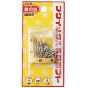 F-0194 [真鍮角金具 スライドケース入り]