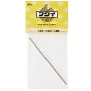 WR-2 [石膏ボード専用レール用継棒]