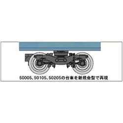 新品　マイクロエース 南海50000系 ラピートすみっコぐらし × 南海電車 Amazon | マイクロエース Nゲージ 南海50000系 ラピート『すみっ
