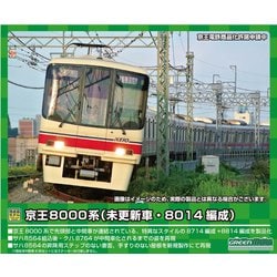 ヨドバシ.com - グリーンマックス GREENMAX 京王8000系 （未更新車 ...