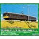 旧型国電40・51系 宇部・小野田 4両編成セット [鉄道模型]