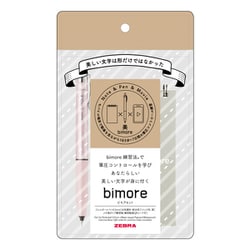 楽天市場】ZEBRA ゼブラ bimore ビモアセット 0.5 SE-JJ114 全3