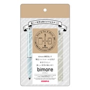bimore(ビモア) ジェルボールペン 0.5mm+練習帳セット ブルーグレー SE-JJ114-BGR