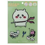 S8583340 ちいかわ ビッグクリアステッカー 討伐 [キャラクターグッズ]
