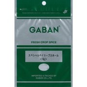 スペシャルベイリーブス ホール 6g(袋) [スパイス]