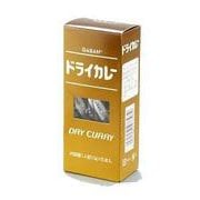 ドライカレー 10g×5箱 [スパイス]