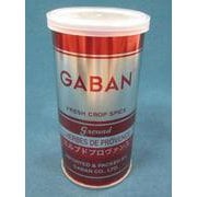 エルブドプロヴァンス 45g(缶) [スパイス]