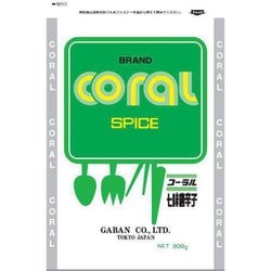 七味唐辛子 300g(袋) [スパイス]
