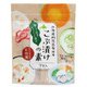 こぶ漬けの素 15ml×7包