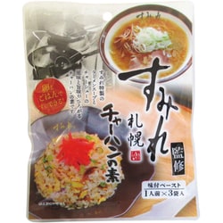 札幌すみれチャーハンの素 23g×3袋