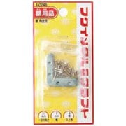 F-0248 [鉄角金具31×7 スライドケース入り]