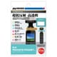 保護フィルム MK3 D POCKET2 DGF3-DP2