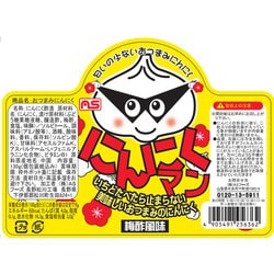 ヨドバシ.com - ASフーズ にんにくマンポット130g 通販【全品無料配達】