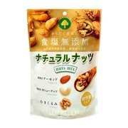 ナチュラルナッツ96g