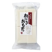 杵つきおもち400g（8枚）