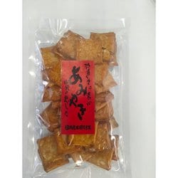 あみやき90g