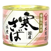 寒さば水煮 (食塩不使用) 190g