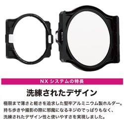 ヨドバシ.com - コッキン cokin Cokin NX フィルターホルダー L