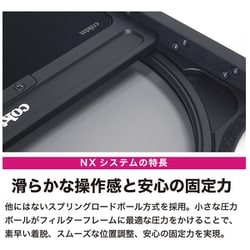 ヨドバシ.com - コッキン cokin Cokin NX スターターキット L KIT11NXS