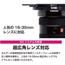 ヨドバシ.com - コッキン cokin Cokin NX ランドスケープキット L