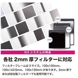 ヨドバシ.com - コッキン cokin Cokin NX プロキット L KIT15NXS 通販 