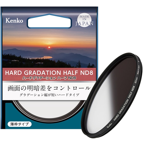 ケンコー Kenko:ハードグラデーション ハーフND8 72mm カメラ レンズ