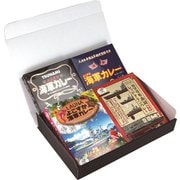 カレーの街よこすか食べ比べセット