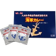 よこすか海軍カレーネイビーブルー 3食入