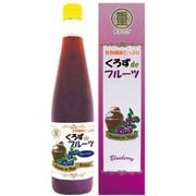 くろずdeフルーツ(ブルーベリー味) 500ml