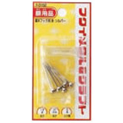 鉄並Xフック用針径1.6×31mm スライドケース入り シルバー F-0152