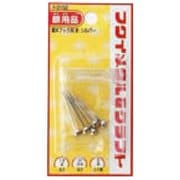 鉄並Xフック用針径1.6×31mm スライドケース入り シルバー F-0152