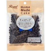 限定 ロイヤルチョコチップ50g