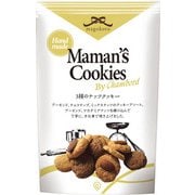 限定 magokoroママのクッキー3種のナッツクッキー60g