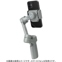 ヨドバシ.com - モザ MOZA MFG01 [Mini MX 2 スマートフォン用ジンバル