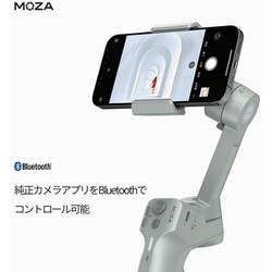 ヨドバシ.com - モザ MOZA MFG01 [Mini MX 2 スマートフォン用ジンバル 
