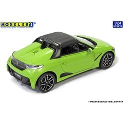 ヨドバシ.com - モデラーズ modelers MK028 1/24 マルチマテリアルキット Honda S660 α 2020 組立キット [組立 式プラスチックモデル] 通販【全品無料配達】