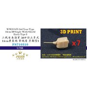FSM710310 1/700 ディティールアップパーツ WW.II 日本海軍 50口径 三年式 14cm 単装砲 シールド付 初期型 1 7セット [プラモデル用パーツ]