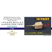 FSM710313 1/700 ディティールアップパーツ WW.II 日本海軍 50口径 三年式 14cm 単装砲 シールド付 初期型 2 7セット [プラモデル用パーツ]