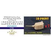 FSM710315 1/700 ディティールアップパーツ WW.II 日本海軍 50口径 三年式 14cm 単装砲 シールド付 後期型 2 7セット [プラモデル用パーツ]