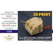 FSM350037 1/350 ディティールアップパーツ WW.II アメリカ海軍 5インチ 38口径 ツインマウント Mk.28 防水キャンバス無し 5セット [プラモデル用パーツ]