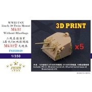 FSM350049 1/350 ディティールアップパーツ WW.II アメリカ海軍 5インチ 38口径 ツインマウント Mk.32 防水キャンバス無し 5セット [プラモデル用パーツ]