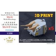 FSM350050 1/350 ディティールアップパーツ WW.II アメリカ海軍 5インチ 38口径 ツインマウント Mk.38 防水キャンバス有り 5セット [プラモデル用パーツ]