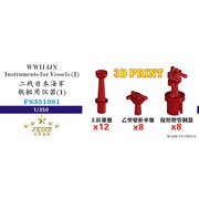 FSM351081 1/350 ディティールアップパーツ WW.II 日本海軍 艦上艤装品 1 [プラモデル用パーツ]