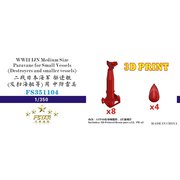 FSM351104 1/350 ディティールアップパーツ WW.II 日本海軍 小型艦艇用 中型防雷具 8セット [プラモデル用パーツ]