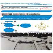 FSM351121 1/350 ディティールアップパーツ WW.II 日本海軍 水上機用 旋回盤と運搬軌条 [プラモデル用パーツ]