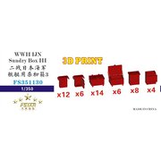 FSM351130 1/350 ディティールアップパーツ WW.II 日本海軍 雑具箱 3 [プラモデル用パーツ]