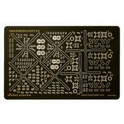 FSM352008 1/350 ディティールアップパーツ 中国人民解放軍 海軍 Z-9 アップグレードセット 6セット [プラモデル用パーツ]